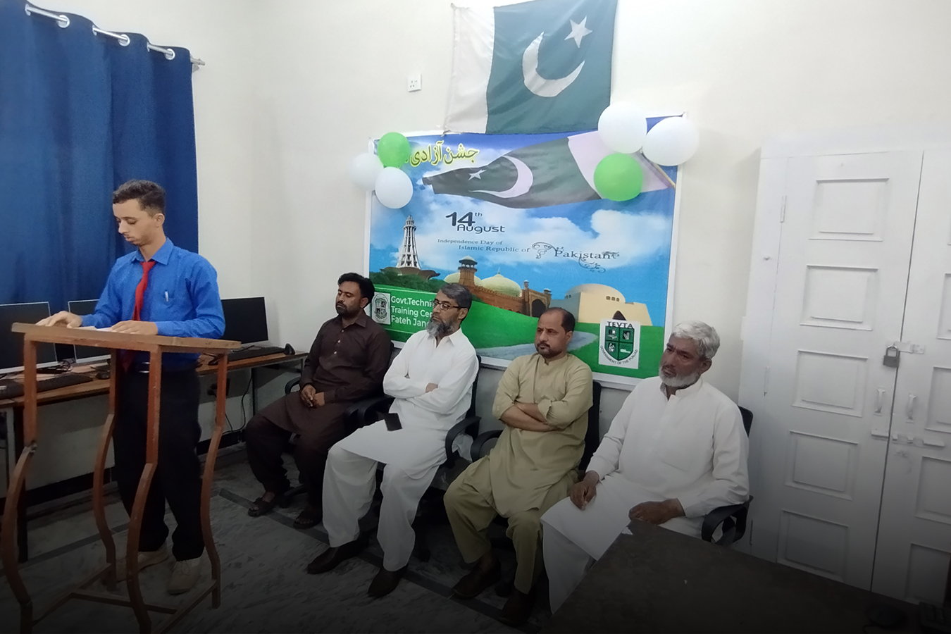Annual Function